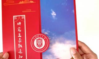 上海理工大学是几本